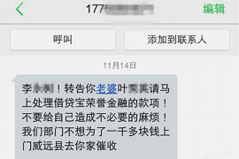 寒亭要账公司更多成功案例详情